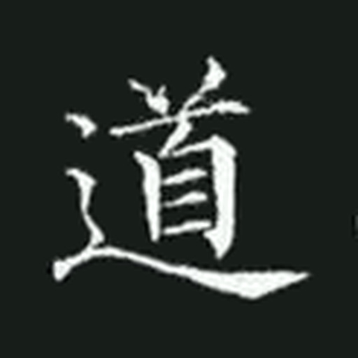 道